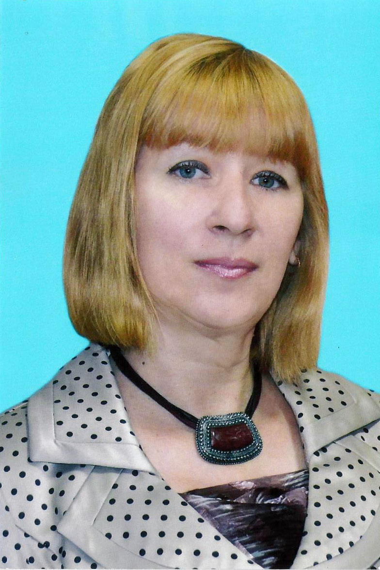 Чумакова Елена Алексеевна.